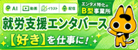 �X�^�W�I�f�B���C�c